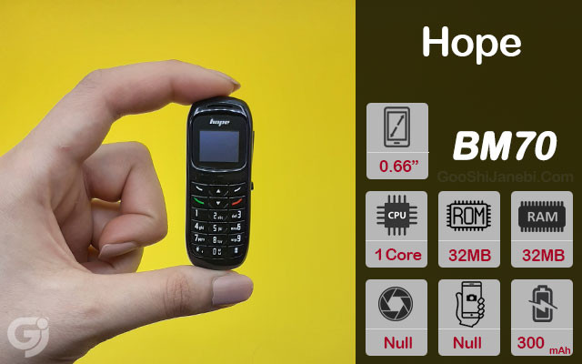 گوشی موبایل Hope بند انگشتی Bm70 mini حافظه ۳۲ مگابایت ریجستر شده